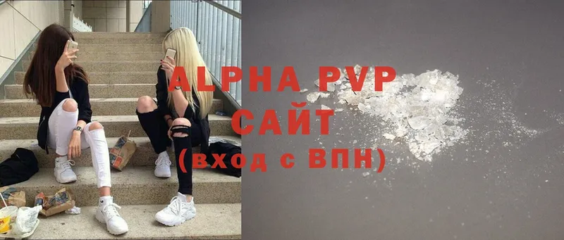 Alpha PVP кристаллы  Новоалтайск 