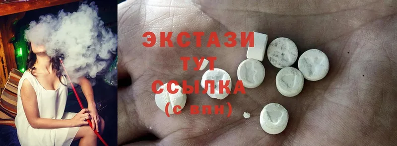 ЭКСТАЗИ 300 mg  Новоалтайск 