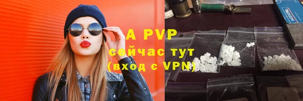 apvp Володарск